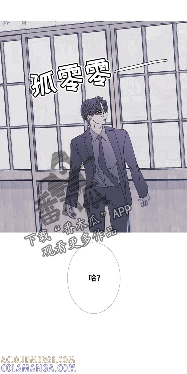 第110章：【第二季】她叫我来找你-鬼门关-MEL（第7张）