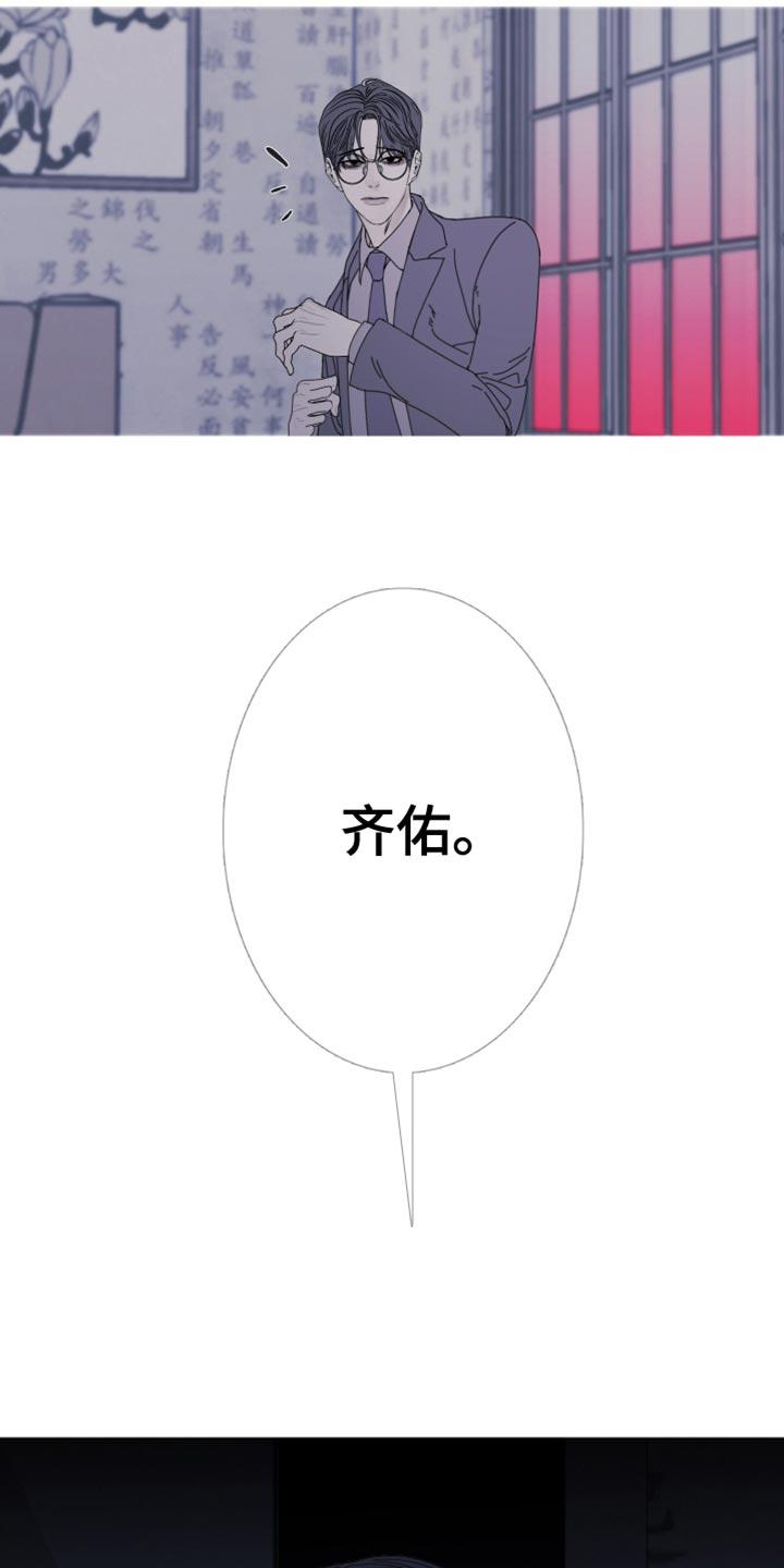 第110章：【第二季】她叫我来找你-鬼门关-MEL（第10张）