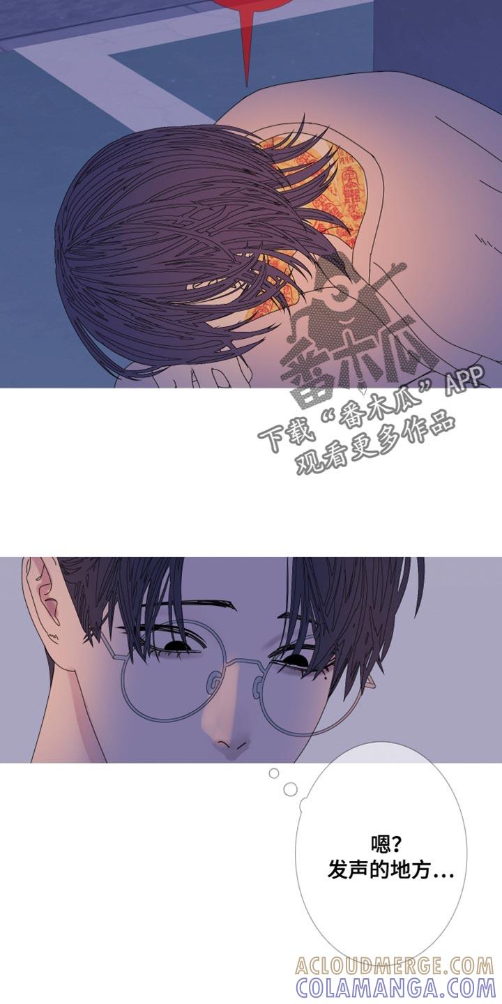 第111章：【第二季】可怜-鬼门关-MEL（第19张）
