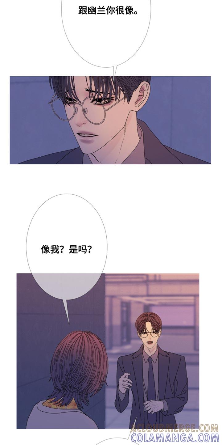 第111章：【第二季】可怜-鬼门关-MEL（第3张）