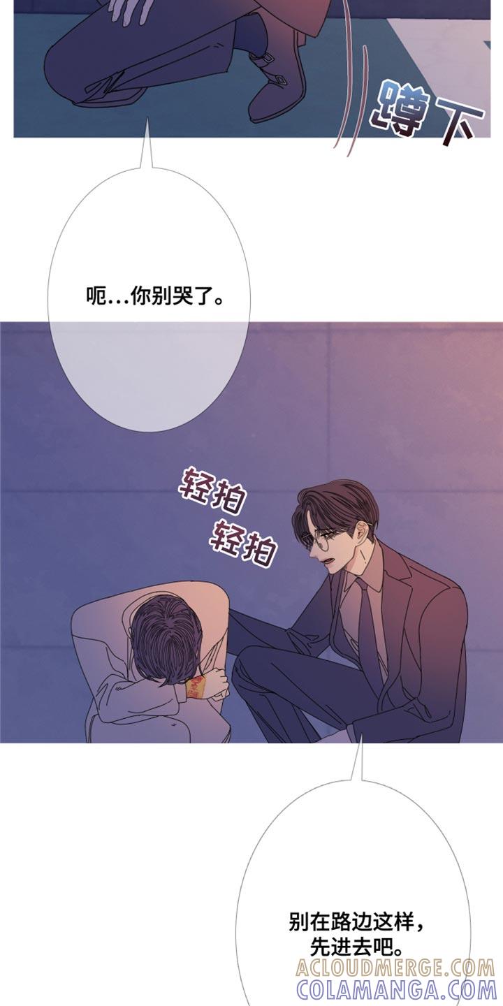 第111章：【第二季】可怜-鬼门关-MEL（第17张）