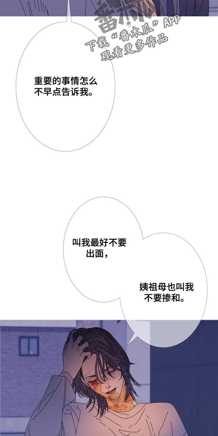 第111章：【第二季】可怜-鬼门关-MEL（第10张）