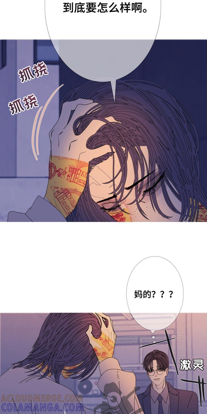 第111章：【第二季】可怜-鬼门关-MEL（第9张）