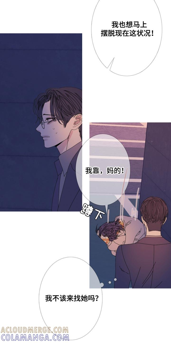 第111章：【第二季】可怜-鬼门关-MEL（第13张）