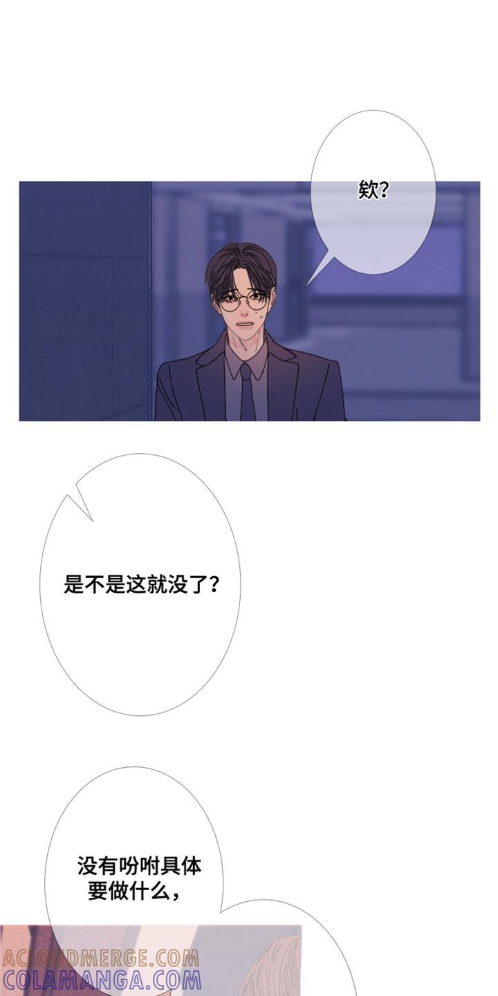 第111章：【第二季】可怜-鬼门关-MEL（第5张）