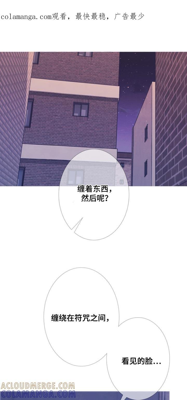 第111章：【第二季】可怜-鬼门关-MEL（第1张）