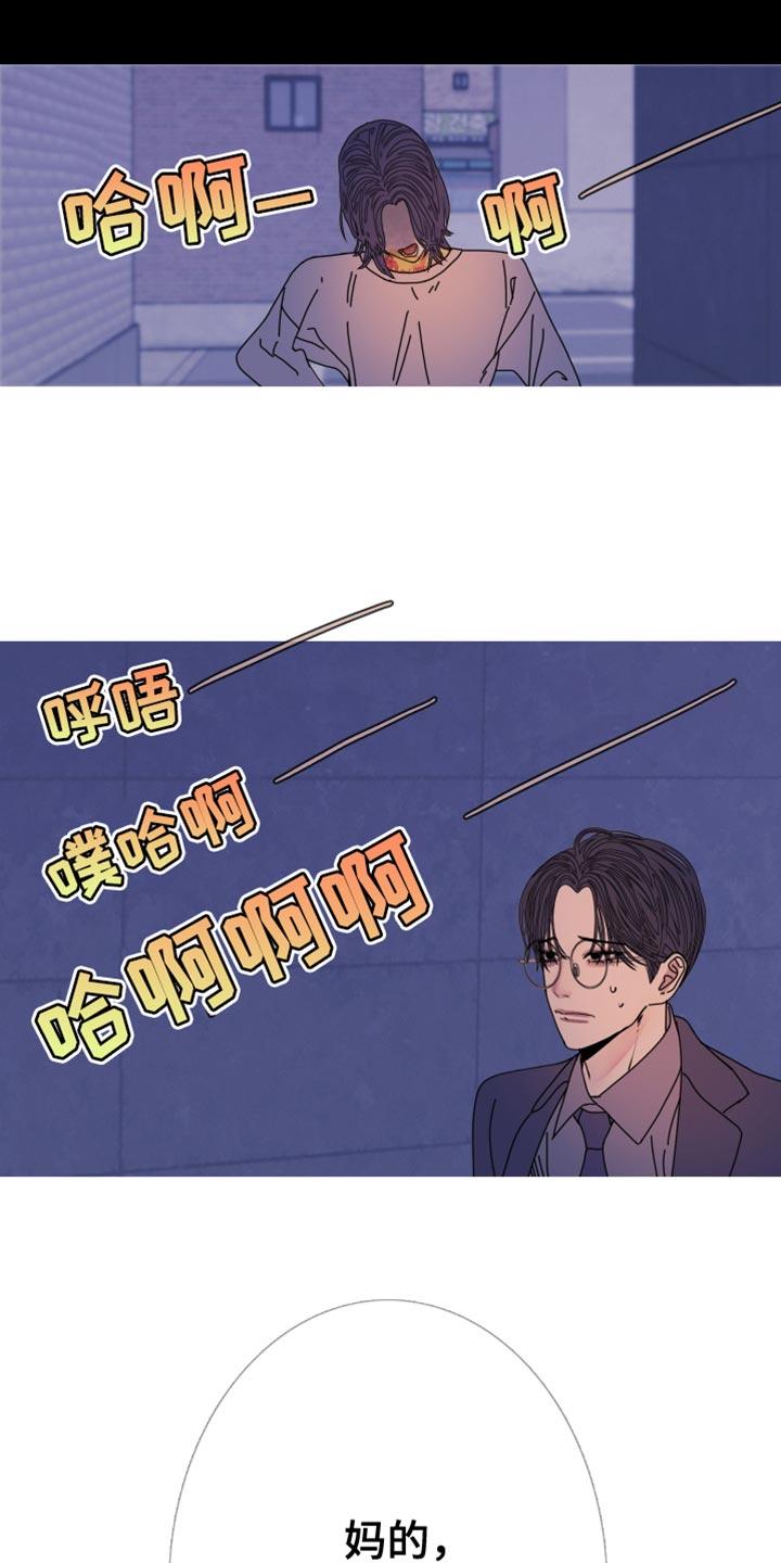 第111章：【第二季】可怜-鬼门关-MEL（第8张）