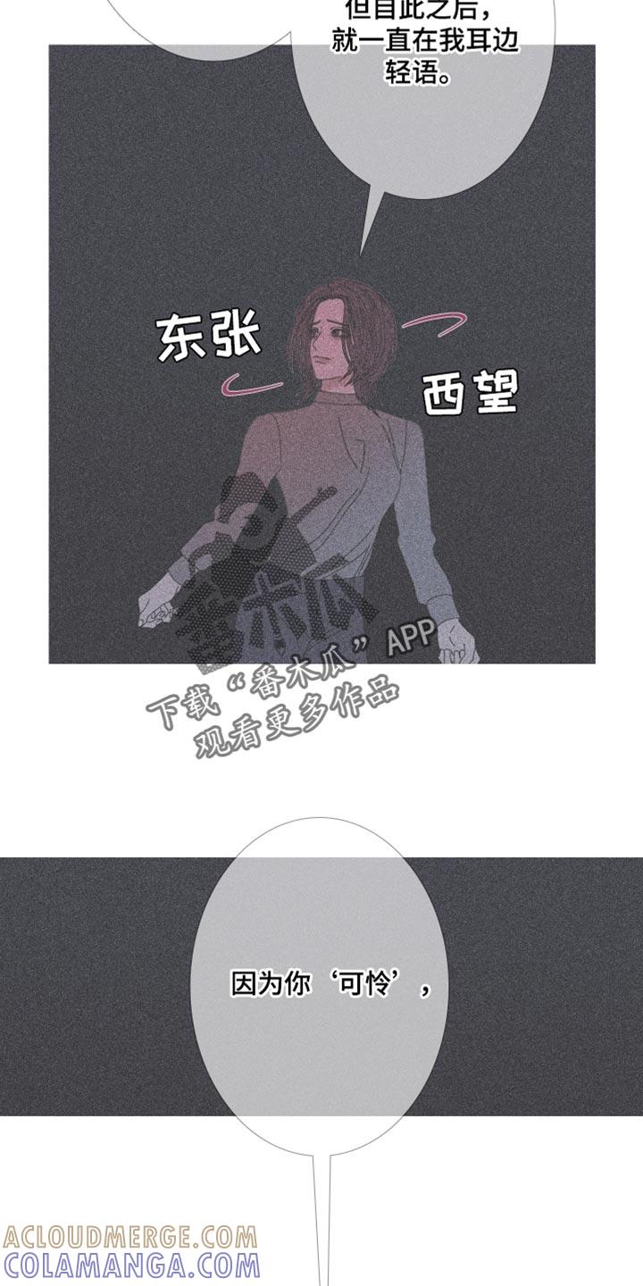 第112章：【第二季】背负业报-鬼门关-MEL（第9张）