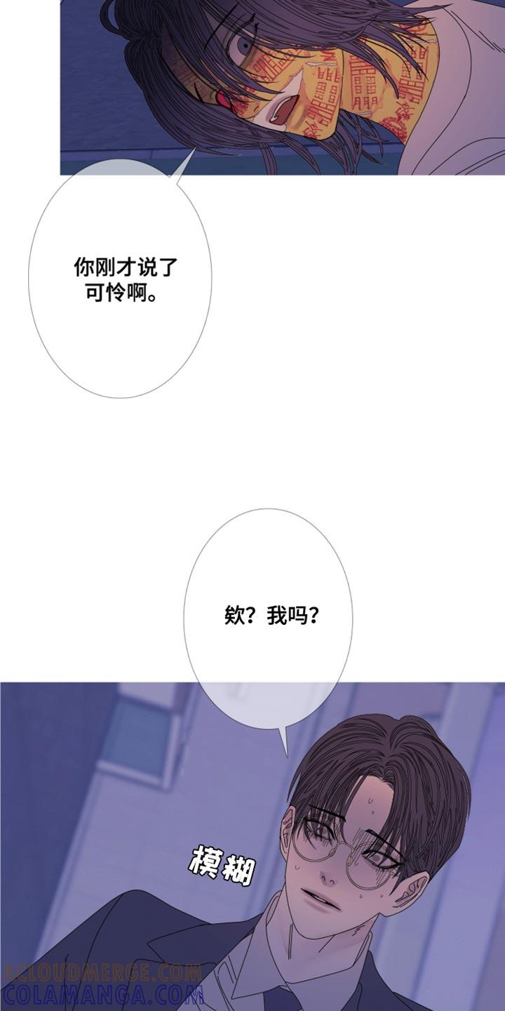 第112章：【第二季】背负业报-鬼门关-MEL（第5张）