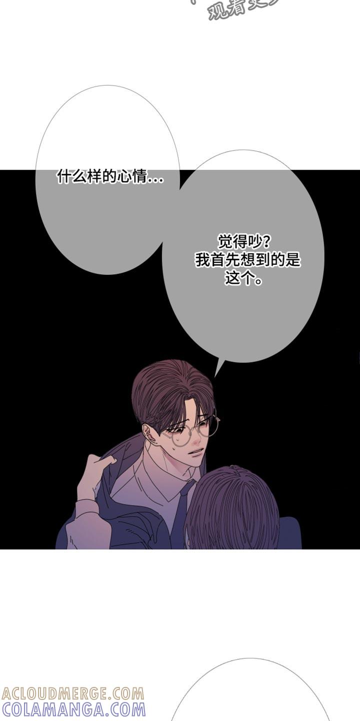 第112章：【第二季】背负业报-鬼门关-MEL（第13张）