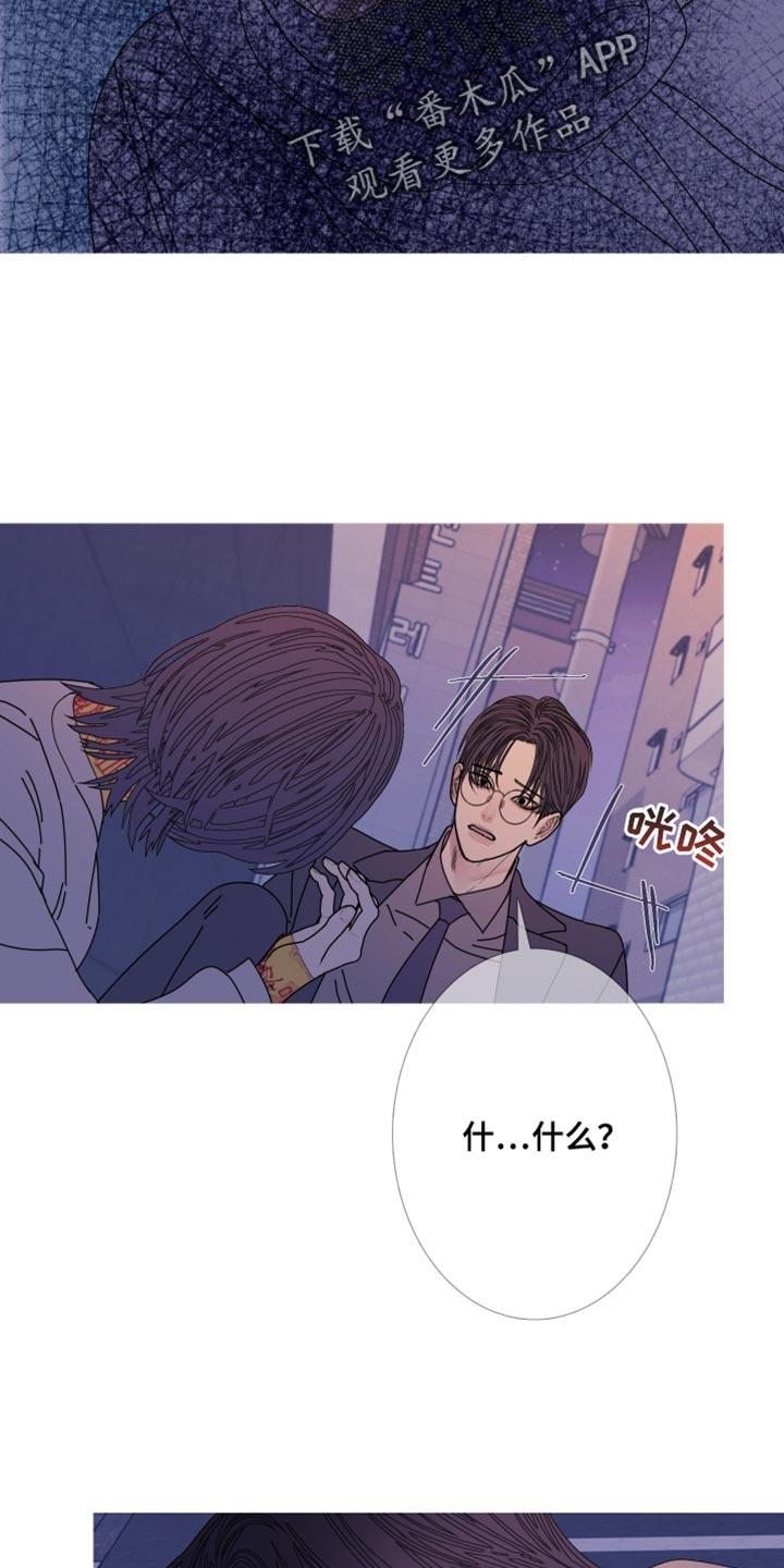 第112章：【第二季】背负业报-鬼门关-MEL（第4张）