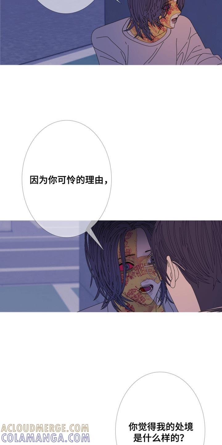 第112章：【第二季】背负业报-鬼门关-MEL（第11张）