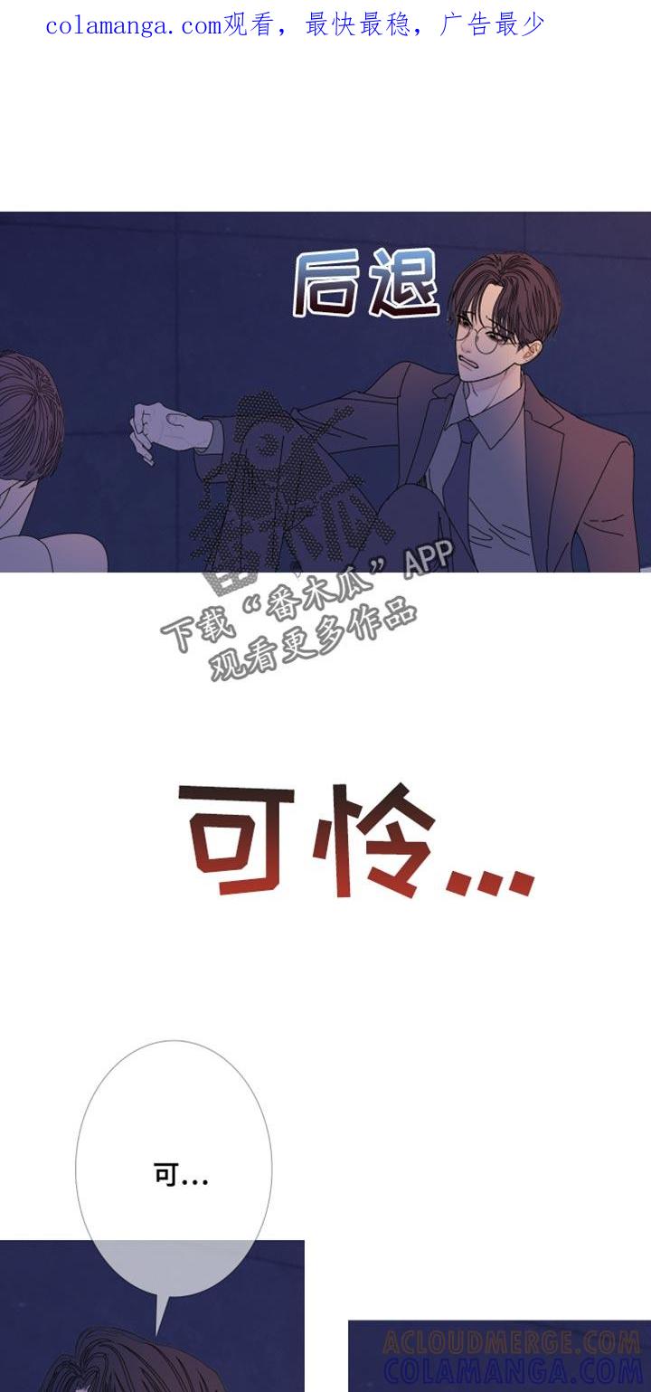 第112章：【第二季】背负业报-鬼门关-MEL（第1张）