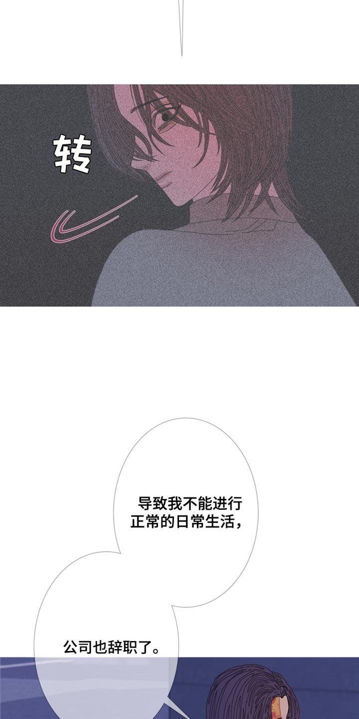 第112章：【第二季】背负业报-鬼门关-MEL（第10张）