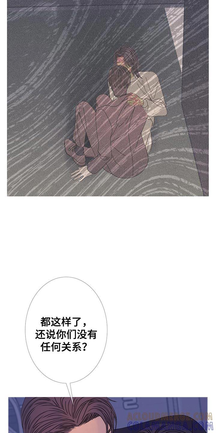 第113章：【第二季】争执不休-鬼门关-MEL（第13张）