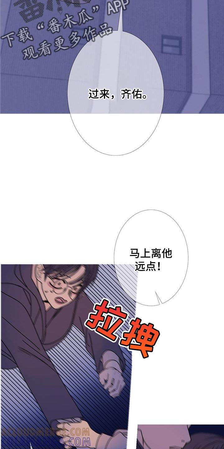 第113章：【第二季】争执不休-鬼门关-MEL（第7张）