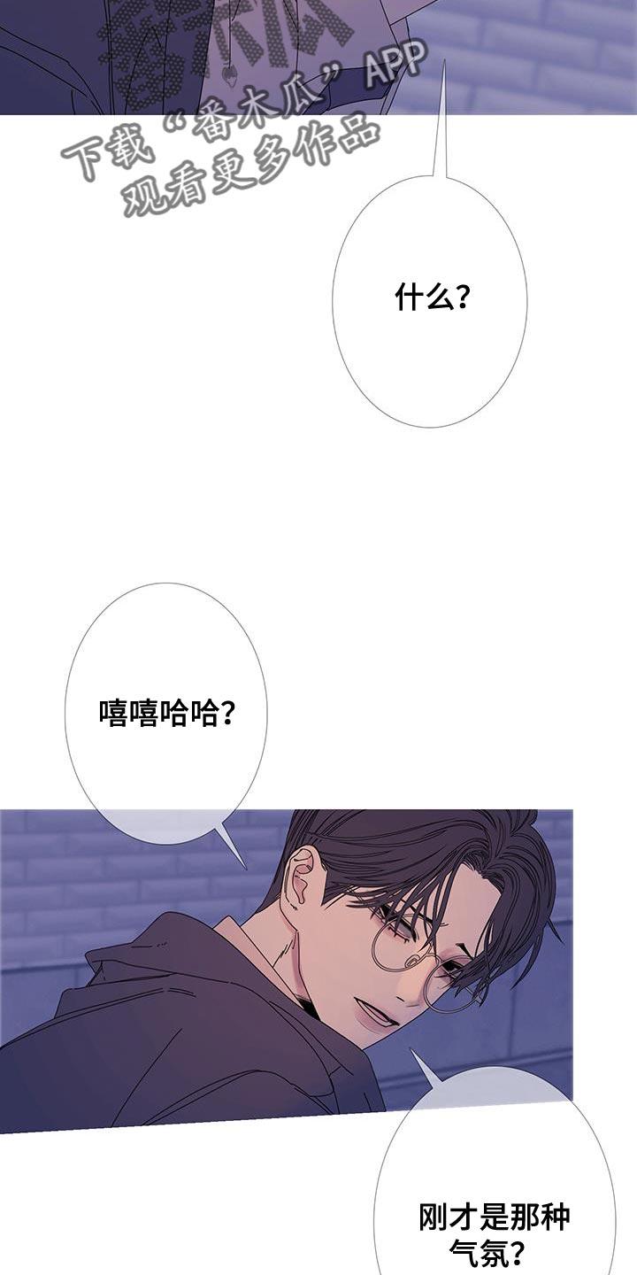 第113章：【第二季】争执不休-鬼门关-MEL（第2张）