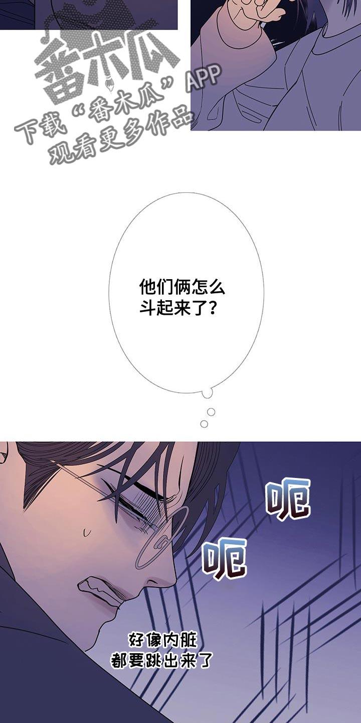 第113章：【第二季】争执不休-鬼门关-MEL（第10张）