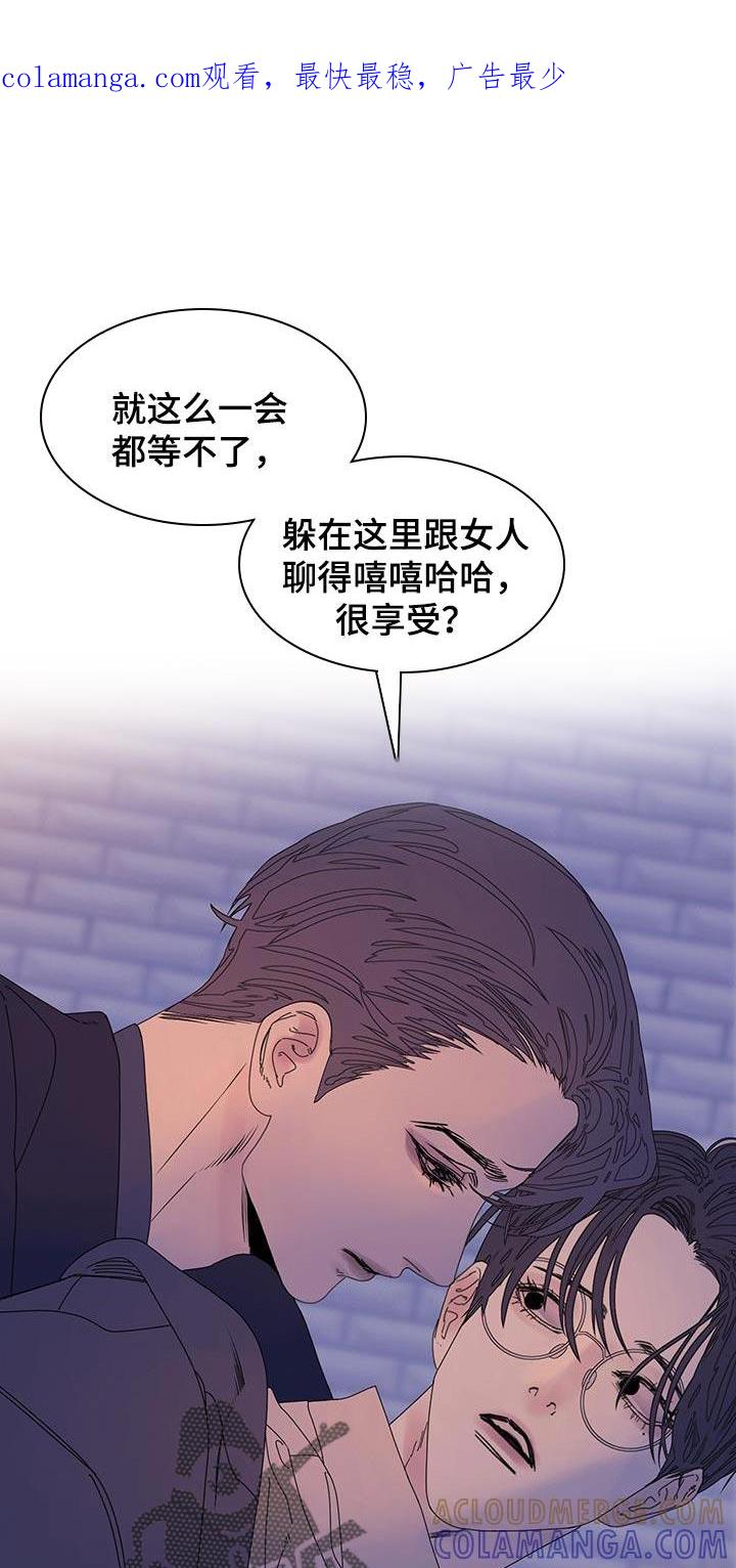 第113章：【第二季】争执不休-鬼门关-MEL（第1张）