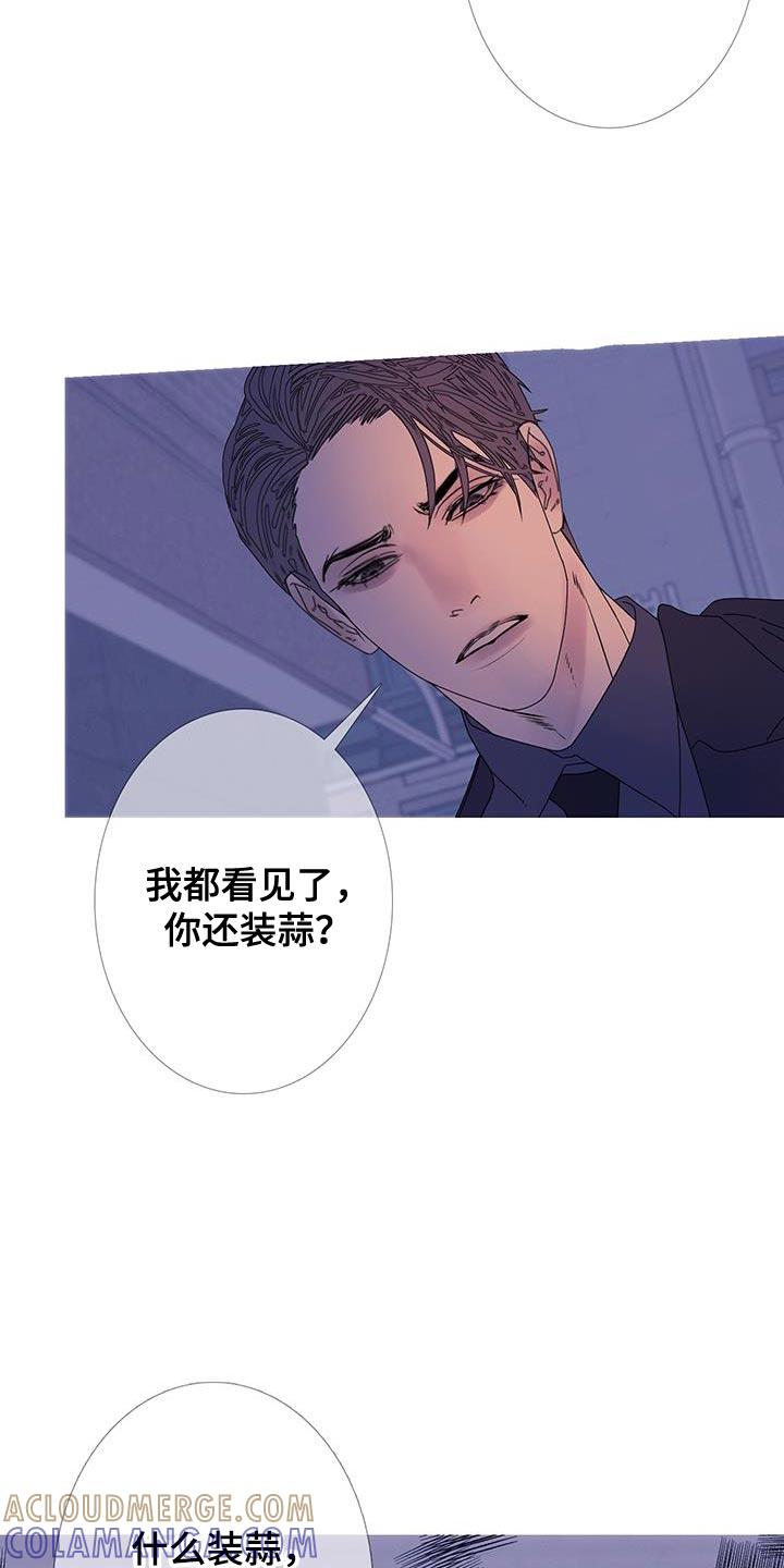 第113章：【第二季】争执不休-鬼门关-MEL（第3张）
