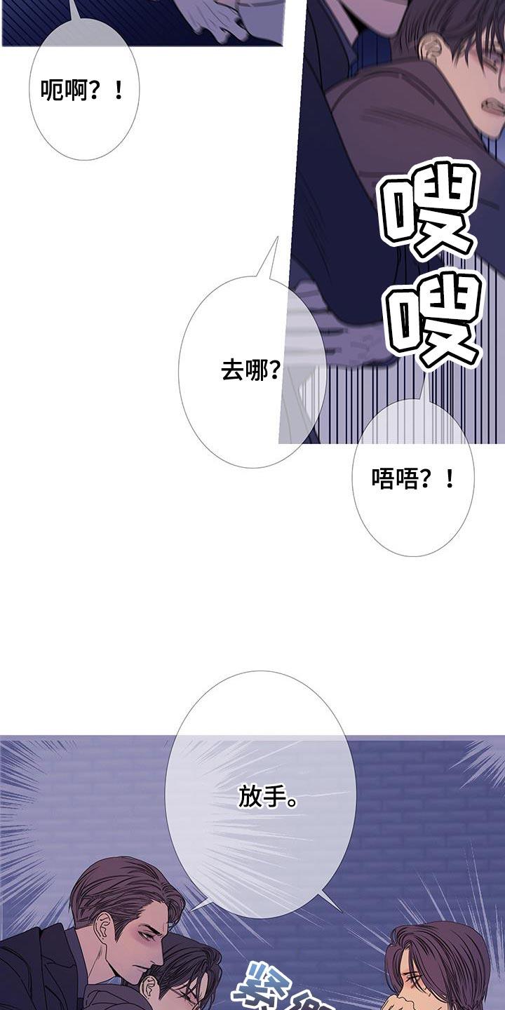 第113章：【第二季】争执不休-鬼门关-MEL（第8张）
