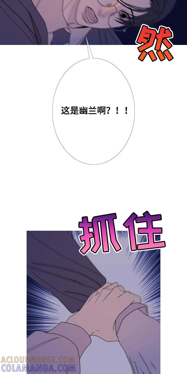 第113章：【第二季】争执不休-鬼门关-MEL（第5张）