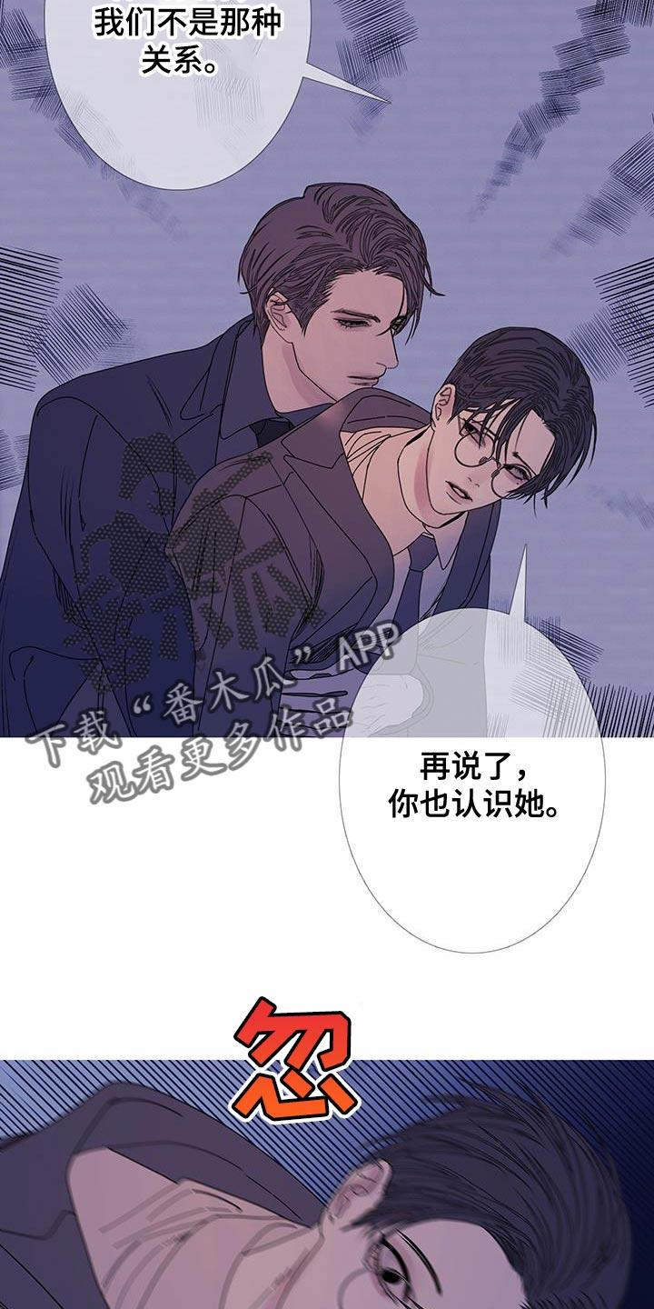 第113章：【第二季】争执不休-鬼门关-MEL（第4张）