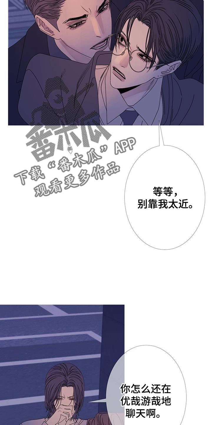 第113章：【第二季】争执不休-鬼门关-MEL（第14张）