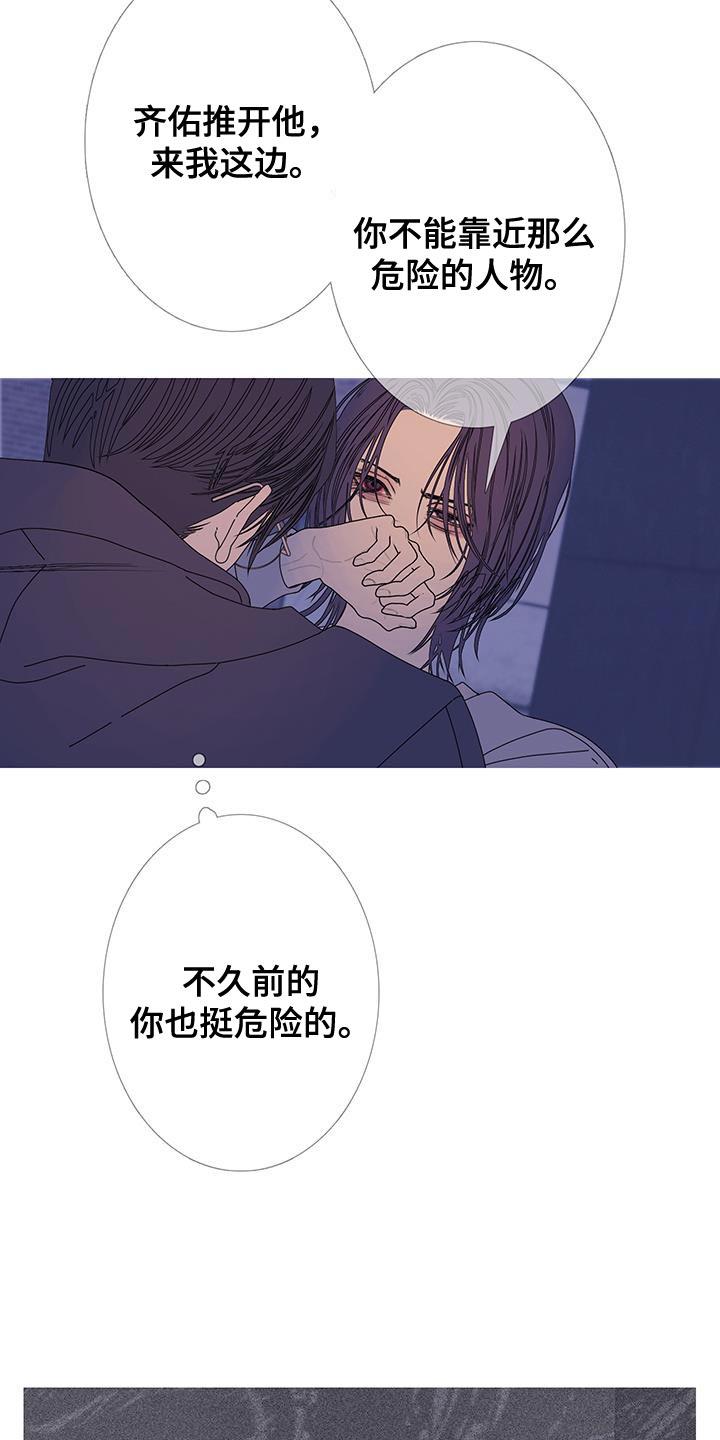 第113章：【第二季】争执不休-鬼门关-MEL（第12张）