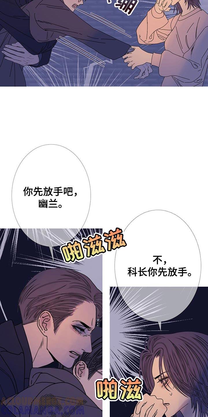 第113章：【第二季】争执不休-鬼门关-MEL（第9张）