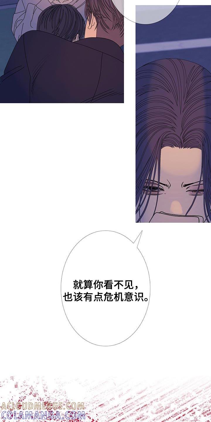 第113章：【第二季】争执不休-鬼门关-MEL（第15张）