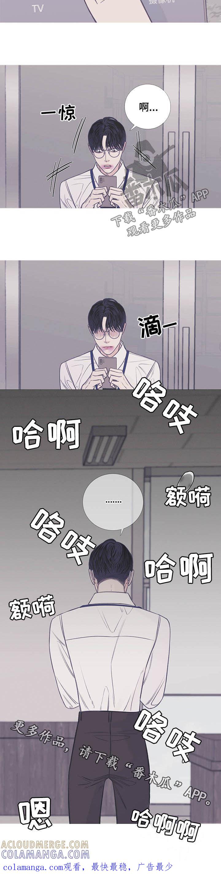 第12章：危险的办公室-鬼门关-MEL（第9张）