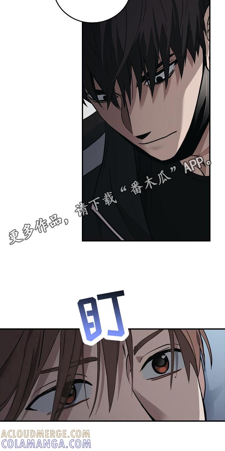 第12章：阻止-被男人掌控生死-PImane（第11张）