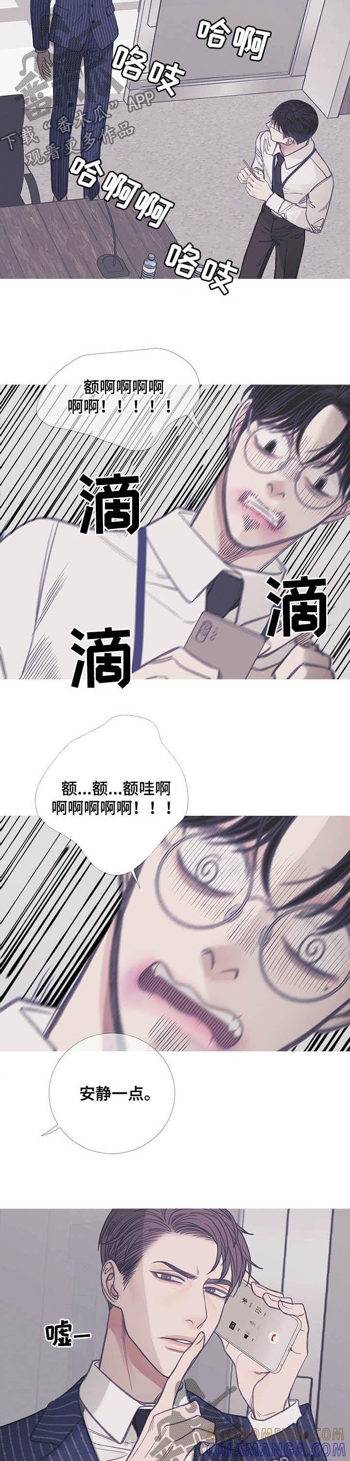 第13章：欺人太甚-鬼门关-MEL（第3张）