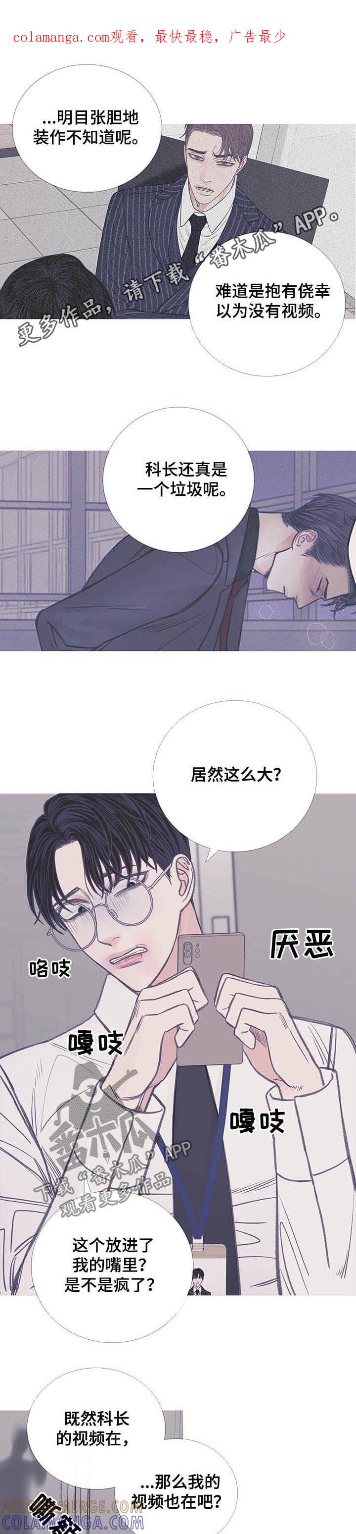 第13章：欺人太甚-鬼门关-MEL（第1张）