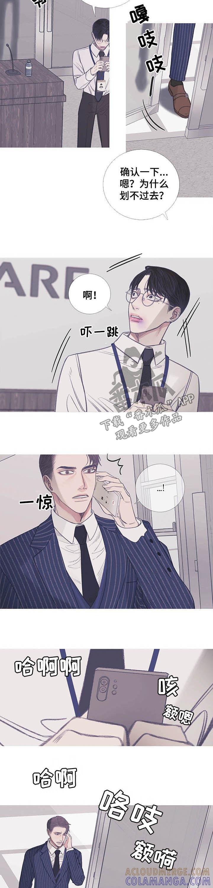 第13章：欺人太甚-鬼门关-MEL（第2张）