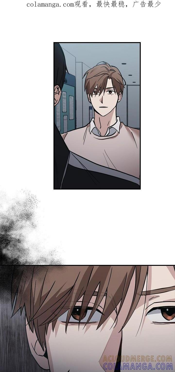 第14章：你得活着-被男人掌控生死-PImane（第1张）
