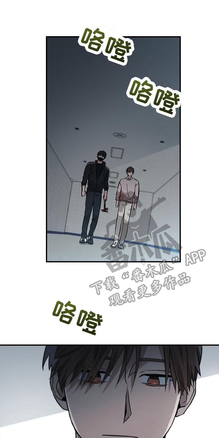 第14章：你得活着-被男人掌控生死-PImane（第8张）