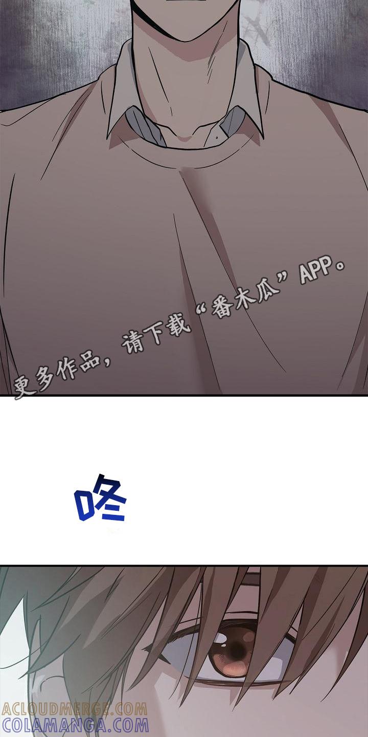 第14章：你得活着-被男人掌控生死-PImane（第5张）