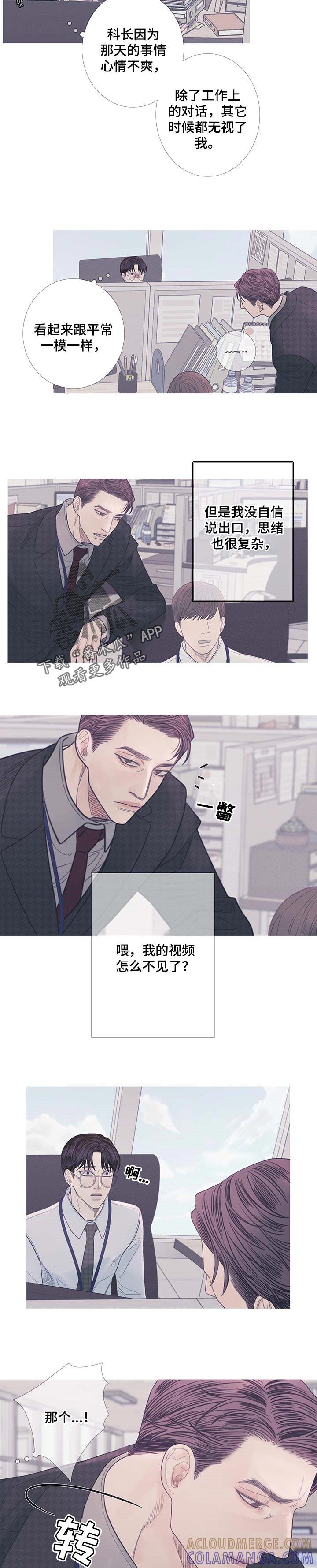 第15章：思绪复杂-鬼门关-MEL（第5张）