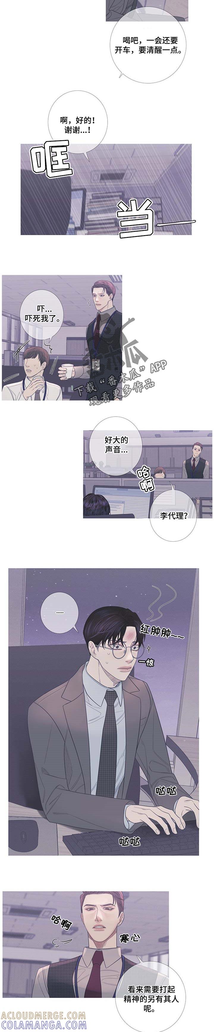 第16章：弄丢了什么-鬼门关-MEL（第4张）