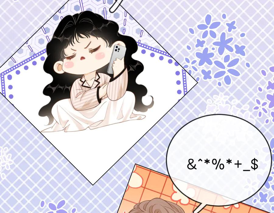 第一百四十五话奖励兑现-尤物-二喜（原著）+鲸元社（第20张）