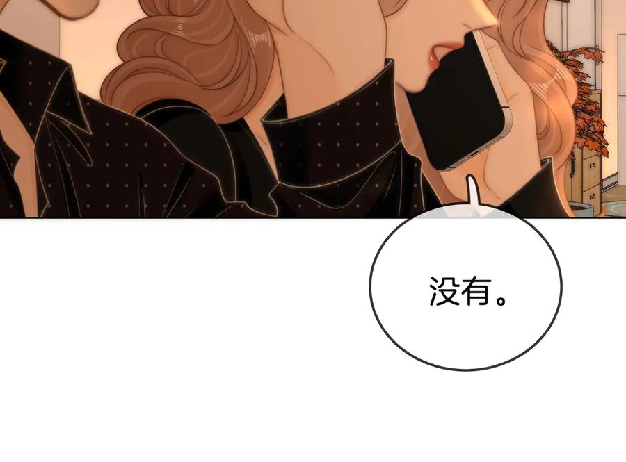 第一百四十五话奖励兑现-尤物-二喜（原著）+鲸元社（第18张）