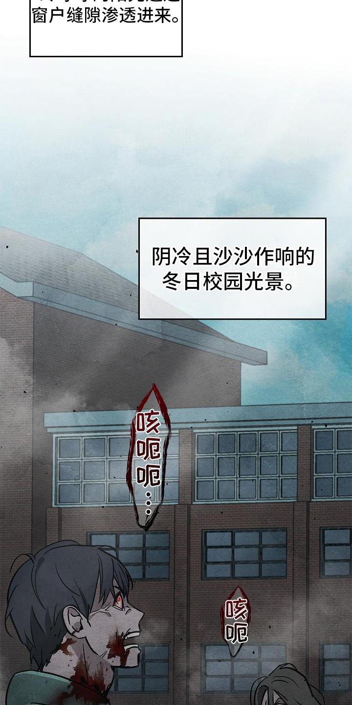 第17章：来客人了-被男人掌控生死-PImane（第6张）