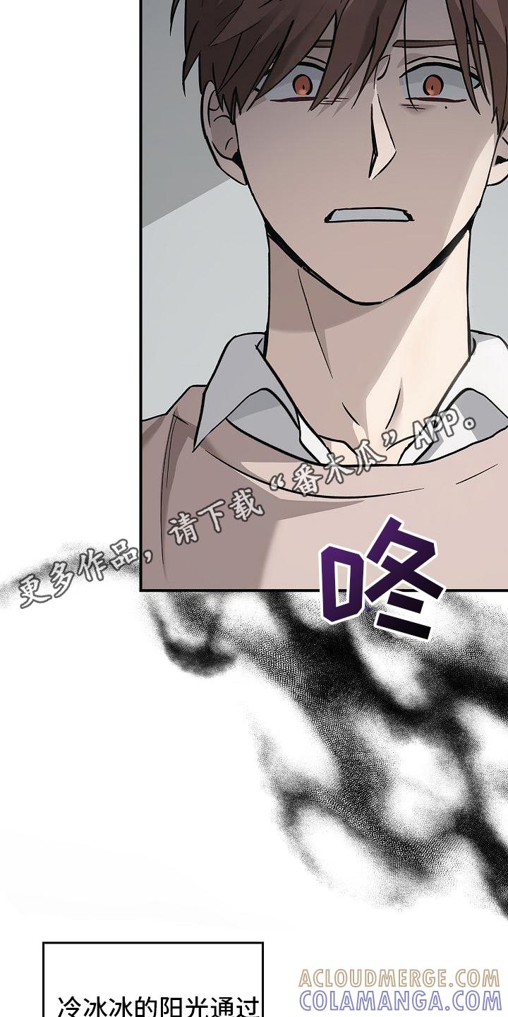第17章：来客人了-被男人掌控生死-PImane（第5张）