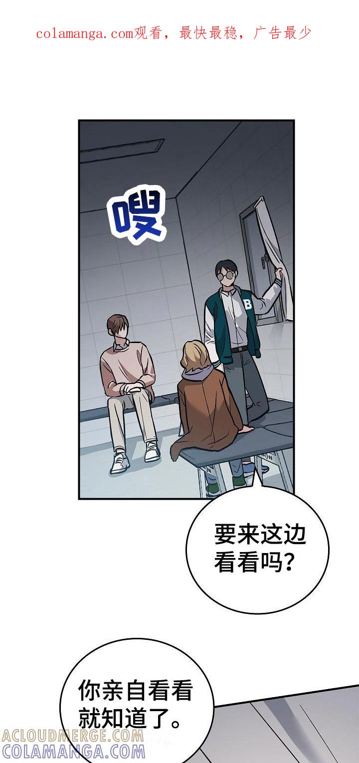 第17章：来客人了-被男人掌控生死-PImane（第1张）