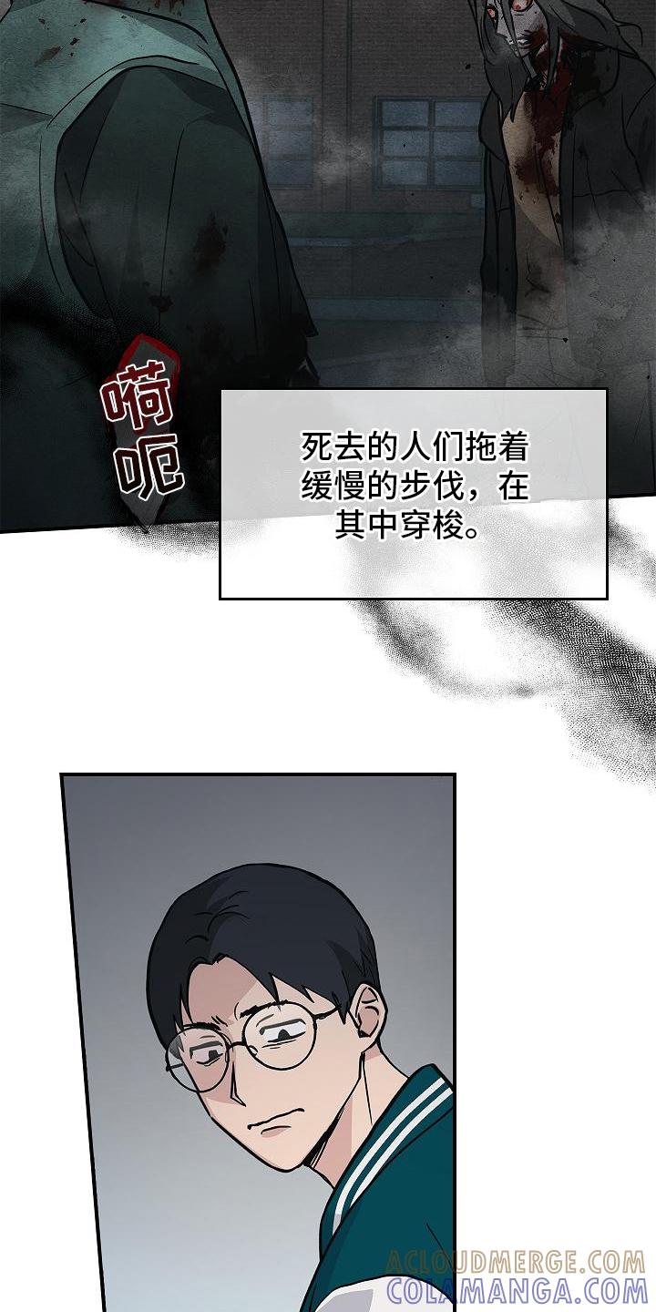 第17章：来客人了-被男人掌控生死-PImane（第7张）