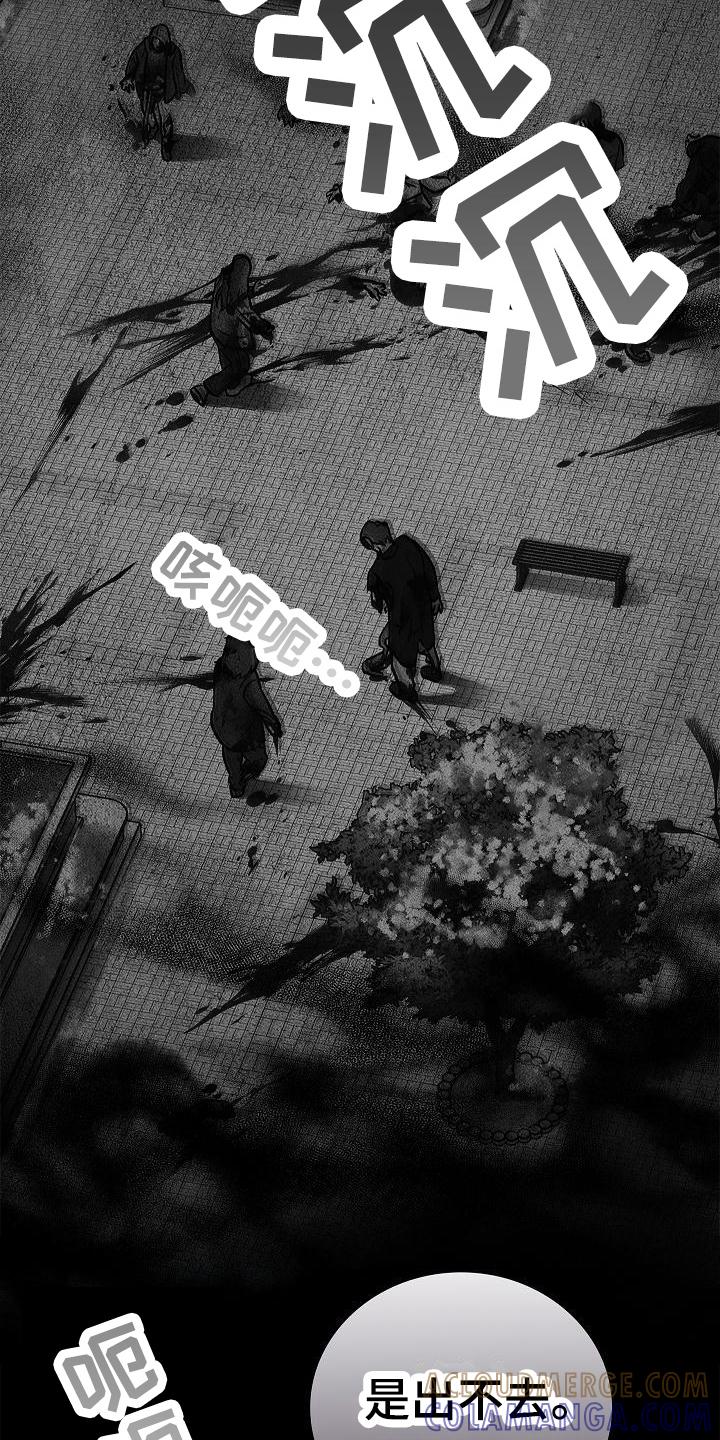 第17章：来客人了-被男人掌控生死-PImane（第3张）