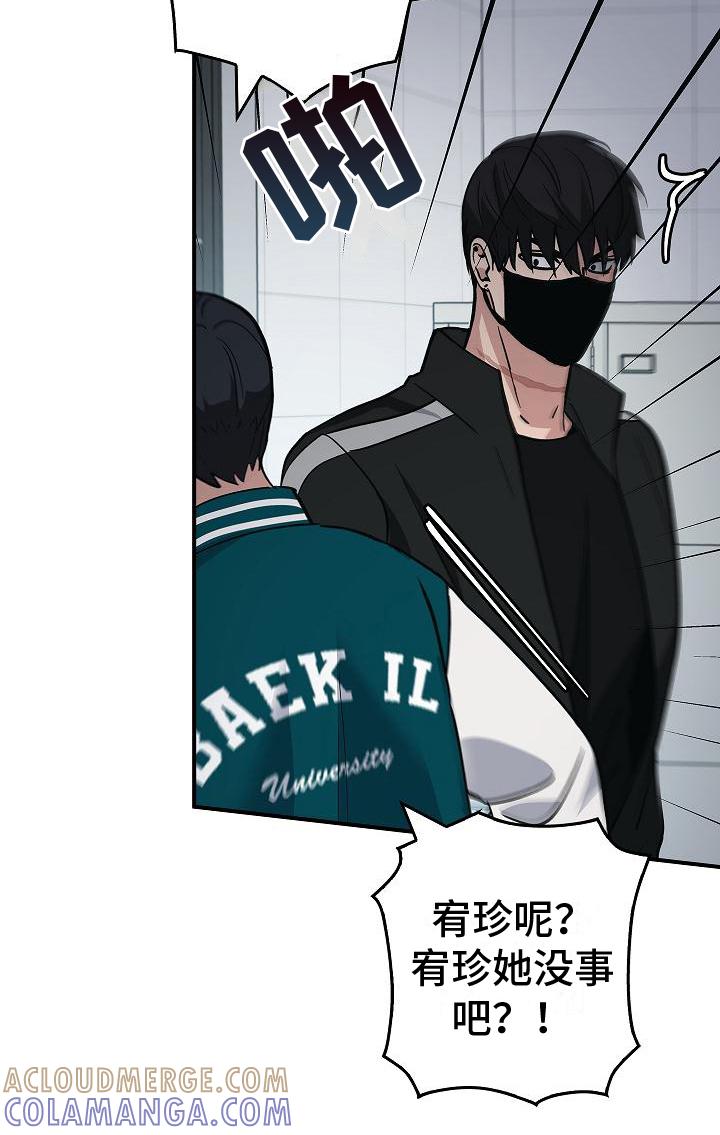 第18章：不是人了-被男人掌控生死-PImane（第9张）