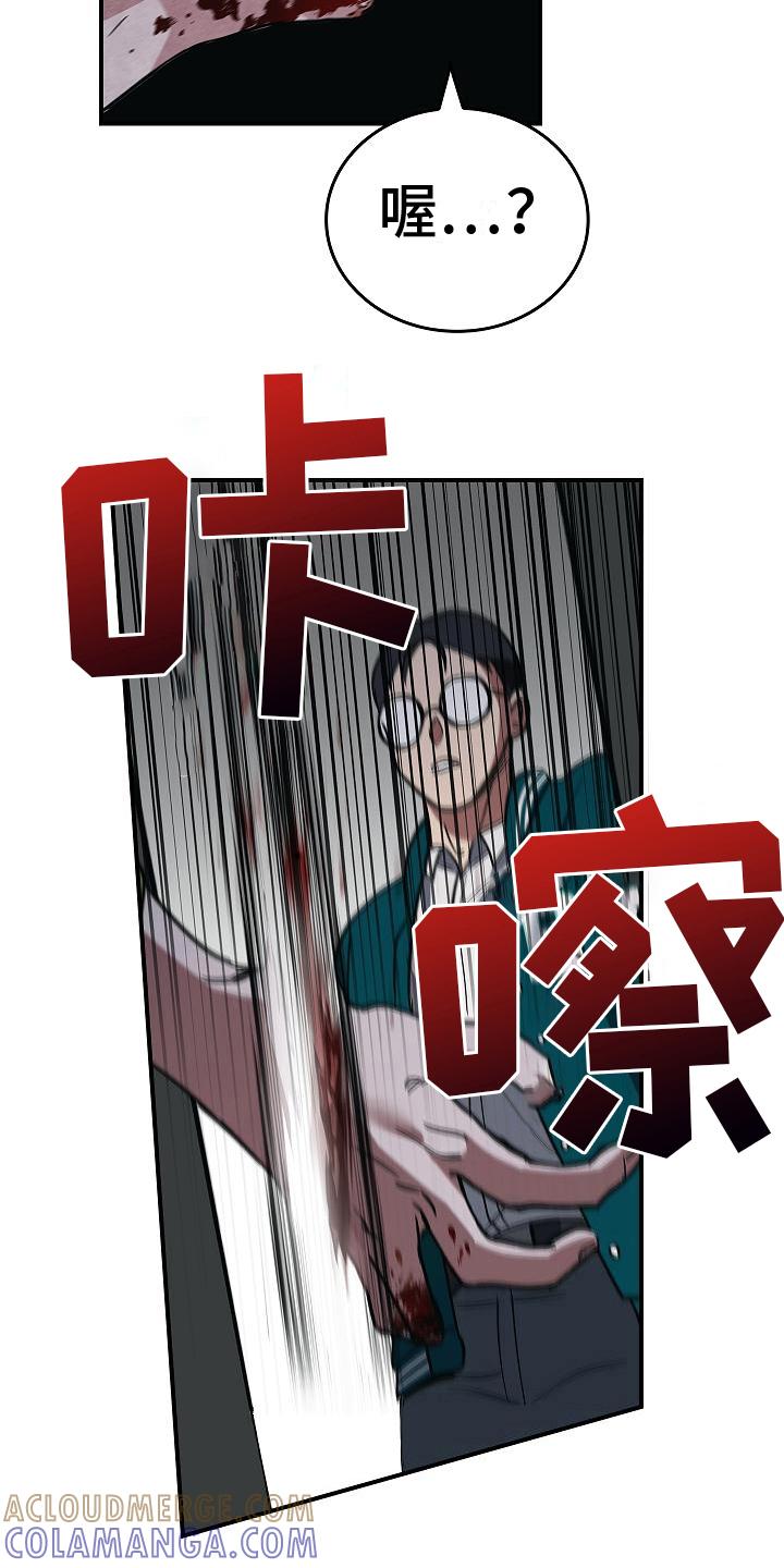 第18章：不是人了-被男人掌控生死-PImane（第13张）